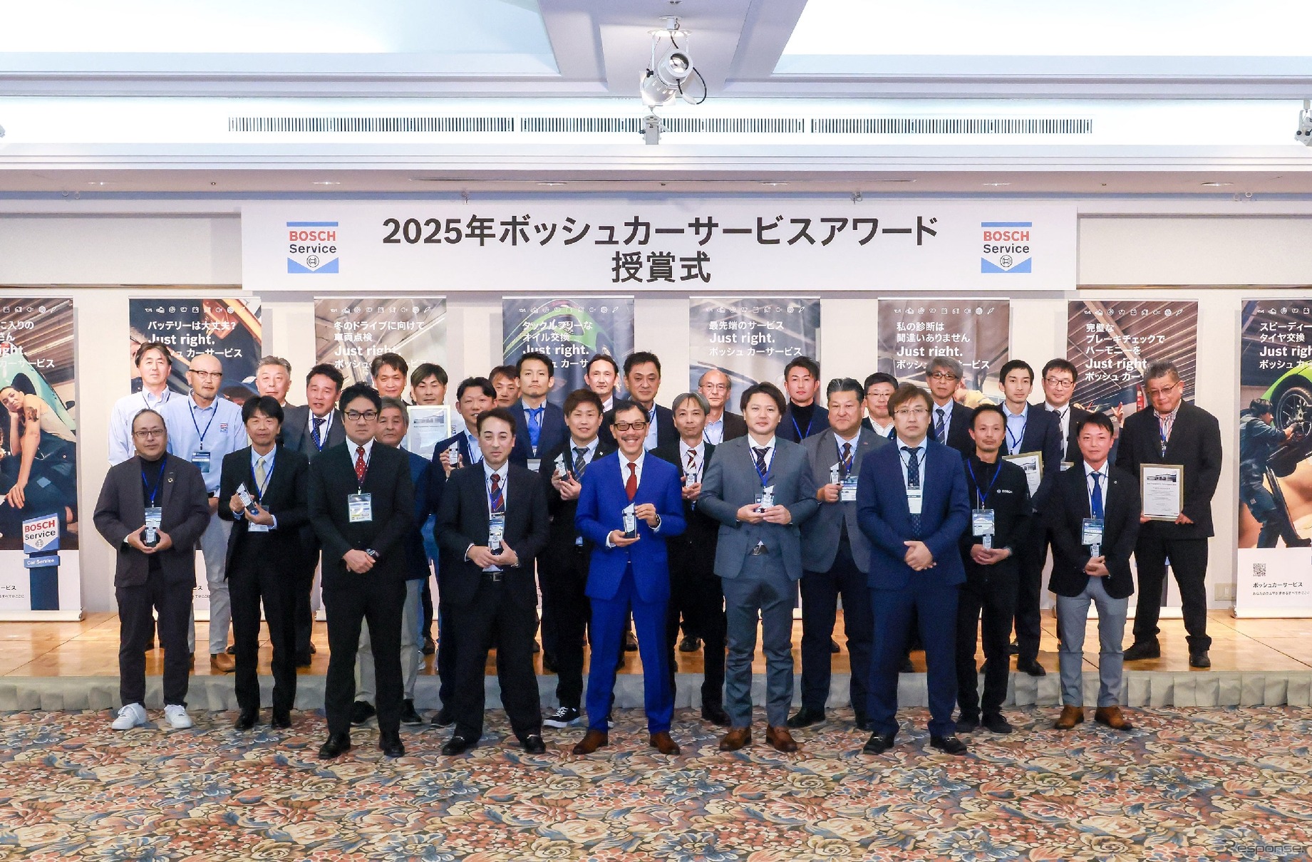 「ボッシュ カーサービス」年間アワードの受賞者