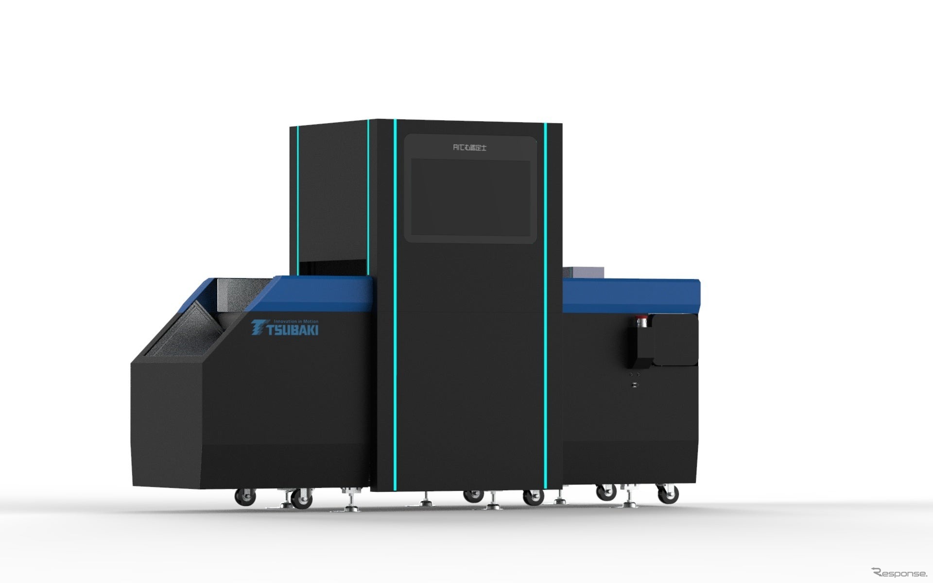 「判別AIモデルの拡張技術」を搭載した「AIてむ鑑定士」