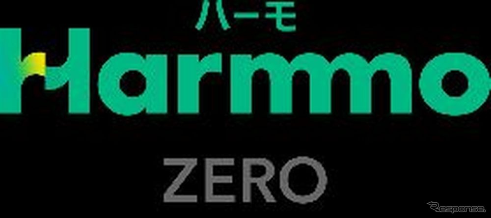 東北電力のモビリティソリューションサービス「Harmmo」の「Harmmo ZERO」