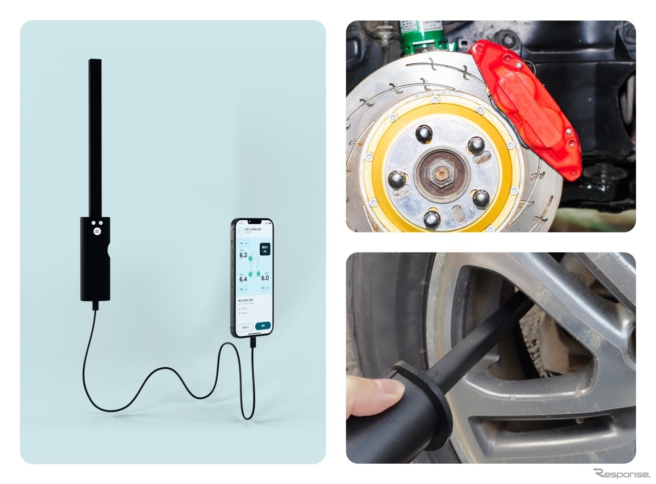 BRAKEPAD SCAN powered by ADVICS