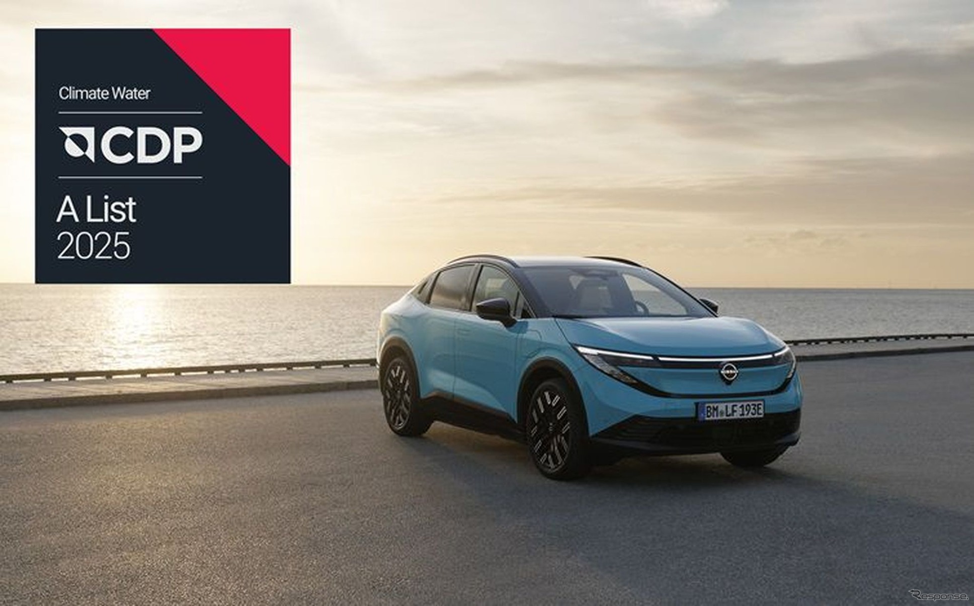 日産自動車がCDPの「気候変動」「水セキュリティ」の2部門で最高評価の「Aリスト」企業に認定