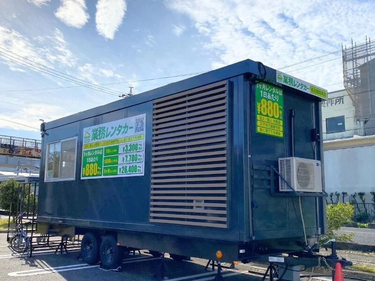 業務レンタカー 名古屋鳴海店