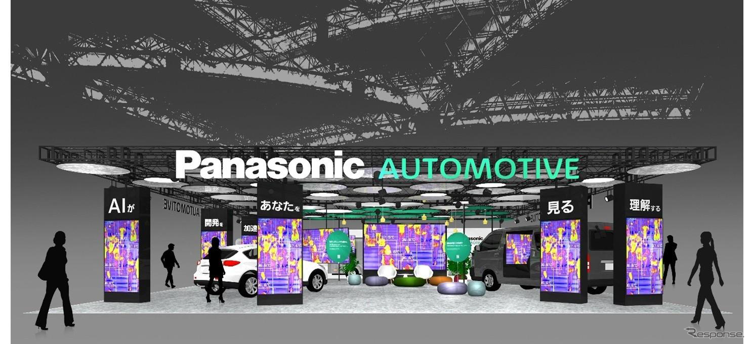 東京オートサロン2026で体感「移ごこちデザイン」パナソニックが描くAI×UXの未来　出展予定