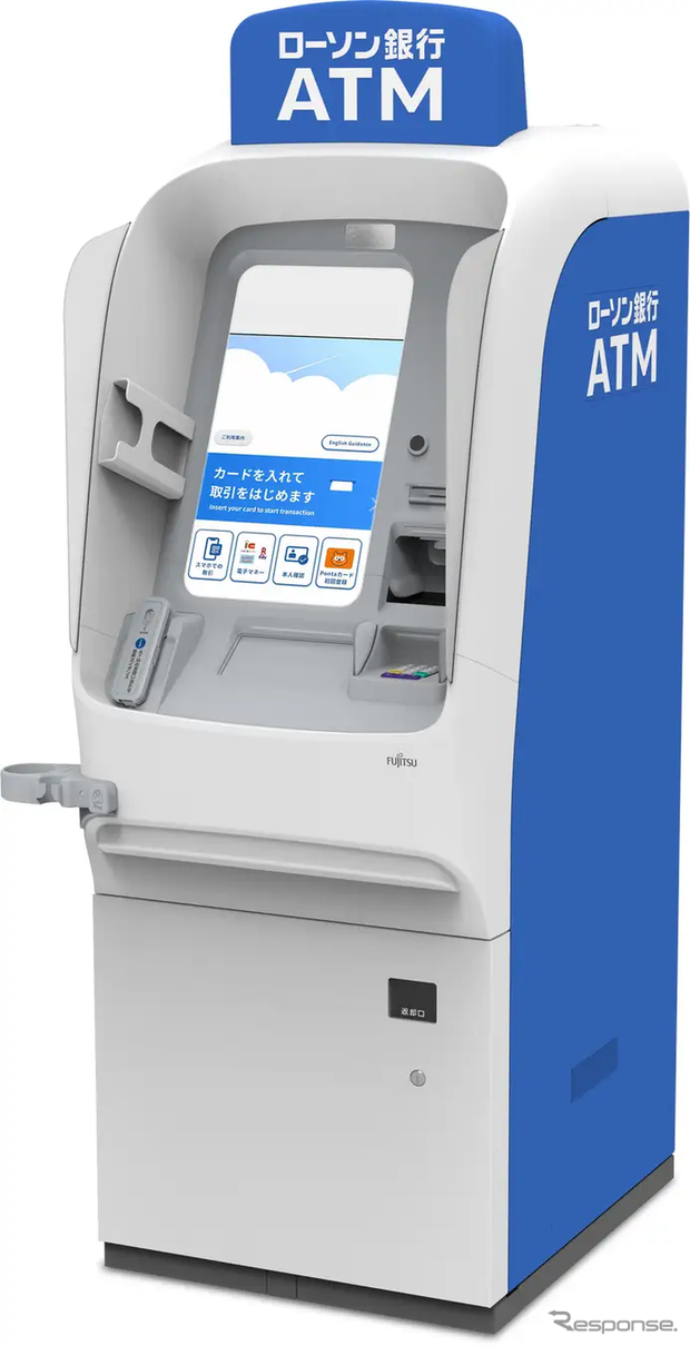 ローソン銀行ATM新型機