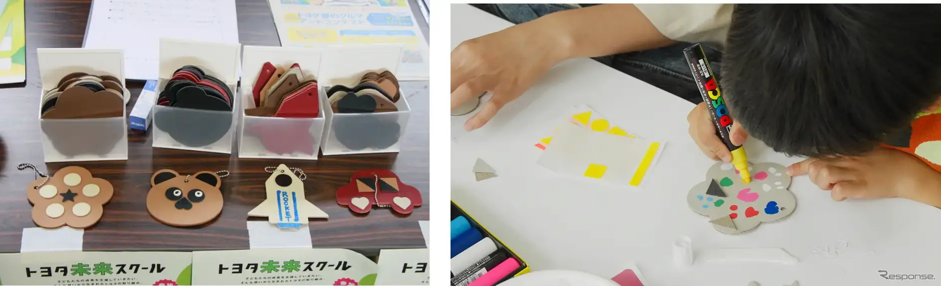 TOYOTA UPCYCLE レザークラフトワークショップ