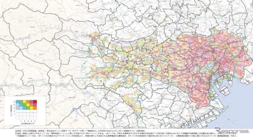 東京都EV充電器総合ポータル(事業者向け)