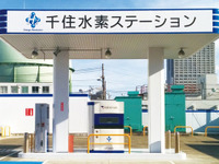 東京ガス、千住水素ステーションの営業開始…実証・研究開発用から商用転用 画像