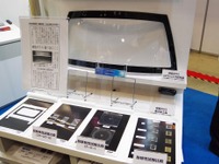 【オートモーティブワールド16】DNP、軽くて傷つきにくい車両用樹脂ガラスを発売 画像