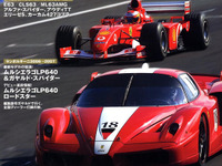 ふたつの情景にある30台のフェラーリ FXX 画像