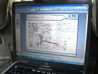 【神尾寿のアンプラグド特別編】クアルコムの「FLASH-OFDM」を見た 画像