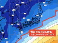 ウェザーニューズ、40年ぶりの大寒波襲来警戒を呼びかけ…「大雪ピンポイント天気」を配信 画像