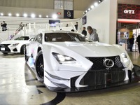 【東京オートサロン16】レクサス RC F GT500 仕様［詳細画像］ 画像
