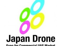 ドローンレースも開催、国際展示会「ジャパン・ドローン2016」3月24-26日 画像