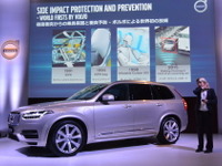 【ボルボ XC90 新型】「右直事故回避」など世界初の安全技術を標準装備 画像