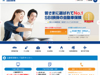 自動車保険満足度ランキング、SBI損保が2年連続で総合トップ…価格.com調べ 画像