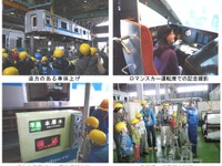 小田急電鉄、今年も大野車両所の親子見学会開催…3月29日 画像