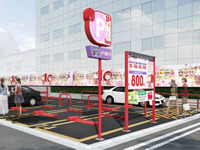 三井のリパーク × ハローキティ 、コラボ駐車場が浅草に誕生…全国に順次開設 画像