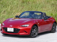 【マツダ ロードスターRS 試乗】そのポテンシャルはコダワリ派のために…島崎七生人 画像