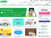 ジャックスなど、フィリピンで三菱車向け販売金融会社を設立 画像
