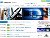 宇部興産、リサイクルコンパウンド事業から撤退 画像