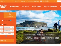 韓国LCCチェジュ航空、日本発国際線で優先手荷物サービスを開始 画像