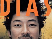 新型『スカイライン』開発は“ゴーン前”に始まっていたはず…… 画像