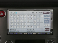 【最新カーナビ徹底ガイド2006秋冬】クラリオン MAX960HD…ユーザーの立場に立った便利機能 画像