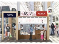 JR東日本、3月からフランス駅構内で駅弁販売…テロ影響で3カ月遅れ 画像