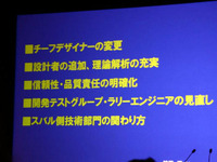 【スバルWRC06-07】2007年への改善、新体制 画像