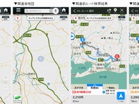 Yahoo!カーナビ、2月13日開通の新東名 豊田東JCT~浜松いなさJCTに即時対応 画像