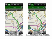 【キャンピングカーショー16】カーナビタイム、車高・車幅考慮ルートなど紹介 画像