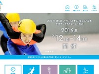 ユニクロ、新潟スペシャル五輪にスタッフウェア3000着無償提供 画像