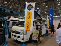 【キャンピングカーショー16】レンタルで気軽にキャンパーを楽しむ…オリックス自動車が初出展 画像