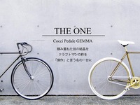 その名は「ジェンマ」…職人が半年かけ作り上げた特製バイク 画像