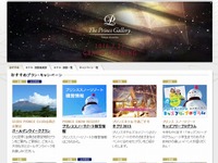 プリンスホテルで快適Wi-Fi…KDDIの次世代技術を採用 画像