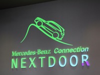 メルセデスのブランド体験施設「NEXTDOOR」に込められた意味とは 画像