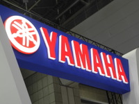 ヤマハ発動機、地震で被災した台湾に1000万円を支援 画像