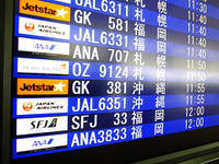中部国際空港セントレア、国際線の着陸料を初年度最大無料に 画像