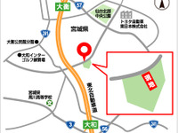 無人機ドローン関連ビジネスが続々、専用練習場が今春登場 画像