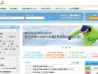 AIRDO、さっぽろ雪祭り期間中の搭乗率が9.5ポイントダウンの70.7％　2016年 画像