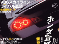 もっと激しく、もっと楽しく頼みます! 画像