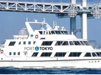視察船「新東京丸」の外観を一部変更…3月12日に記念乗船会を開催 画像
