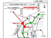 東北中央道 福島JCT～福島大笹生IC、今秋の行楽シーズン前までに開通 画像