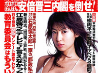 あらすじで読む「06年ビジネス書ベストセラー」… 画像