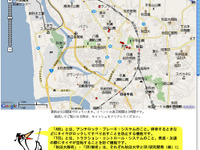 プローブカーで路面凍結情報を収集…SRI 研究開発の技術 画像