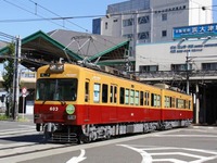 京阪石山坂本線の京阪線旧特急色600形がラストラン…3月21日 画像