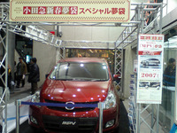 【お正月】マツダ MPV が200.7万円 画像