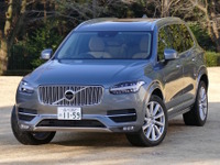 【ボルボ XC90 試乗】待たされただけある新世代ボルボ…島崎七生人 画像