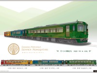 JR四国、土讃線の新観光列車は『四国まんなか千年ものがたり』…来年4月から運行 画像