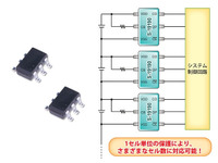 SIIセミコンダクタ、セルバランス機能搭載の車載用EDLC保護ICを発売 画像